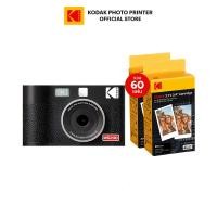 ราคา Kodak Mini Shot 2 ERA กล้องอินสแตนท์ ถ่ายรูปพร้อมพิมพ์ได้ทันที เชื่อมต่อผ่าน Bluetooth (20691450179)