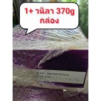 ราคา Pediasure 1 3 complete 740g 1480g พรีดีชัวร์ นมเพิ่มน้ำหนักอายุ 1 ปีขึ้นไป รับประกันของแท้ ราคาส่ง (21137222514)