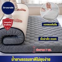 ราคา AIBE ที่นอนยางพารา พับได้ ที่นอนโรงแรม5ดาว 3ฟุต 3 5ฟุต 5ฟุต 6ฟุต ที่นอนหนา2นิ้ว ถึงมือลูกค้า1 5นิ้ว ที่นอนแก้ปวดหลัง แก้ปวดเมื่อย (21143532872)