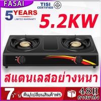 ราคา จัดส่งภายใน 24 ชั่วโมง เตาแก๊ส เตาแก๊สหัวคู่ เตาแก๊สหัวคู่ เตาคู่ แบบฝังโต๊ะเตาไฟแรง ปลอดภัย (15860076509)