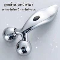 ราคา JECHOME เครื่องนวดหน้า 3D เครื่องนวดหน้าเรียวกระชับ (20971762710)