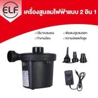 ราคา ที่นั่งเป่าลม โซฟาเป่าลม โซฟามินิ เก้าอี้เป่าลม Inflatable Chair พกพาง่าย ดีไซน์สวย 3 สี ที่สูบลมขายแยก8082 (20335613870)