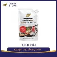 ราคา น้ำซุปชาบู ซุปน้ำดำ น้ำซุปหม่าล่า 100 900 g ซุปชาบูเข้มข้น สำหรับ ชาบู ทำง่ายๆ (21139541382)