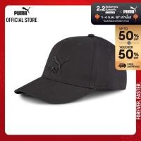 ราคา PUMA SPORT CLASSICS หมวกเบสบอล Archive Logo Baseball Cap สีดำ ACC 02255415 (20965591164)