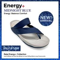 ราคา New Arrival Bata บาจา Energy MIDNIGHT BLUE COLLECTION รองเท้าสายผ้าสุขภาพแบบสวม แฟชั่นยอดฮิต รองรับน้ำหนักเท้า สำหรับผู้ชาย สีน้ำเงิน รหัส 8719344 (20803767255)