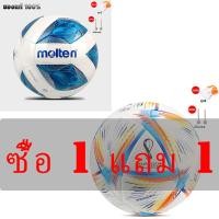 ราคา ซื้อ 1 แถม 1 ฟุตบอลโลก 2022 กาตาร์ ฟุตบอล การแข่งขันฟุตบอลโลกของแท้ฟุตบอลแชมเปี้ยนส์คัพลีกฟุตบอล 5 (20708443653)
