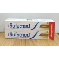 ราคา แพ็คคู่ประหยัด SENSODYNE Multi Care ยาสีฟันเซ็นโซดายน์ มัลติแคร์ปริมาณสุทธิ 160 กรัม 2หลอด 100 กรัม 2 หลอด (21247563312)