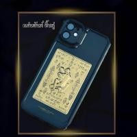 ราคา แผ่นยันต์ อิ้นคู่ เสริมดวงความรัก (21200725507)