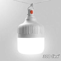 ราคา หลอดไฟฉุกเฉิน LED ไฟแบต 500w หลอด ไฟ แหลอดไฟพกพา ไฟชาร์จ USB ไฟ led ไร้สาย ไฟแคมป์ปิ้งกลางแจ้ง หลอกไฟ led (19053515032)