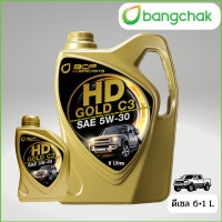 ราคา น้ำมันเครื่องสังเคราะห์100 บางจาก เอช ดี โกลด์ ACEA C3 6 1 ลิตร น้ำมันเครื่องสังเคราะห์ 100 เครื่องยนต์ดีเซลรุ่นใหม่ (20549854074)