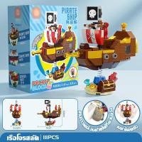 ราคา บล็อกตัวต่อ เลโก้ เรือโจรสลัด วางบนเดสก์ท็อปสามารถเขย่าได้ (21095033124)