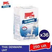 ราคา ไทยเดนมาร์ครสจืดขนาด250x36กล่อง (7968915812)