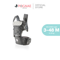 ราคา ประกันศูนย์ไทย เป้อุ้มเด็ก POGNAE NO 5 NEO Light Grey 2022 (15669467376)