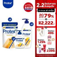ราคา เซตยอดนิยม ครีมอาบน้ำ โพรเทคส์ พรอพโพลิส 450 มล x2 ครีมอาบน้ำ โพรเทคส์ พรอพโพลิส ถุงเติม 400 มล x2 สบู่ล้างมือ โพรเทคส์ พรอพโพลิส x2 (20768509635)