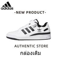 ราคา กล่องเดิมadidas originals FORUM รองเท้าผ้าใบต่ำสไตล์เดียวกันสำหรับผู้ชายและผู้หญิง สีขาวและสีดำ แนะนำของขวัญ (20658663625)