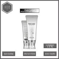 ราคา Dais Leina ครีมบำรุงผิวหน้าและครีมทามือ ครีมทามือป้องกันรังสีไทย 2 in 1 ไวท์เทนนิ่ง ให้ความชุ่มชื้น 50g Facial and Hand 2 in 1 Moisturizing Lotion 50g (20985456194)