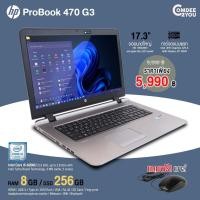 ราคา โน๊ตบุ๊ค HP ProBook 470G3 Core i5 Gen6 RAM 8GB SSD 256GB การ์ดจอแยก HDMI Webcam WiFi จอ 17 3 HD USB3 0 คีย์บอร์ดตัวเลขแยก USED laptop สภาพดี By Comdee2you (18213878393)