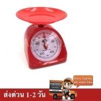 ราคา เครื่องชั่งเล็ก ตาชั่งขนาดเล็ก กิโลเล็ก 1 กิโล ชั่งเบเกอรี่ ผัก ผลไม้ ส่งด่วน 1 2 วัน Kerry Press (813168975)