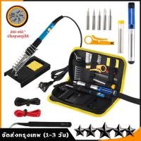 ราคา ราคาขายส่ง Bangkok หัวแร้ง 80W หัวแร้งบัดกรี 80W มาพร้อมกับ ตะกั่วบัดกรี และน้ำยาประสาน หัวแร้งไฟฟ้า หัวแร้งบัดกรีไฟฟ้า ความร้อนสูง 30 80W ร้อนไว ใช้งานดี (21191908113)