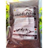 ราคา เกลือดำหิมาลัย แบบละเอียด มี อย 1000 กรัม เกลือธรรมชาติบริสุทธิ์ (11982001888)