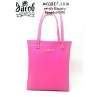 ราคา กระเป๋าหิ้ว Jacob De julia รุ่น J 40030 (20391952612)
