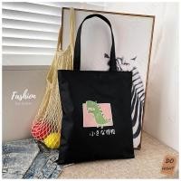 ราคา พร้อมส่ง มีเก็บเงินปลายทาง กระเป๋าผ้า มี 14 ลายให้เลือก มีซิป มีผ้าซับใน มินิมอล Do hight (20319638025)