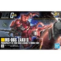 ราคา Bandai HGUC MS 06S Zaku II Revive 1604 LazGunpla (12955631176)
