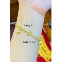 ราคา KMDGold สร้อยข้อมือทอง1สลึง สินค้าทองแท้พร้อมใบรับประกัน (21102032482)