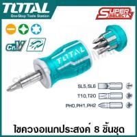 ราคา Total ไขควงเปลี่ยนหัว อเนกประสงค์ 8 in 1 รุ่น TACSDS0706 7 Pcs Screwdriver Bits ไขควง พร้อม ดอกไขควง (21189008411)