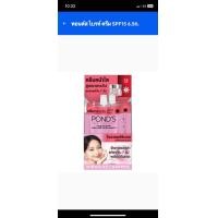 ราคา ส่งฟรี แพ็คเกจใหม่ กล่อง6ซอง พอนด์ส ไบรท์ บิวตี้ PONDS White Beauty ครีมซอง 6 5 กรัม โฉมใหม่ (19466603301)