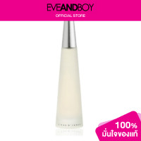 ราคา ISSEY MIYAKE LEau DIssey EDT ของแท้100 (12809673720)