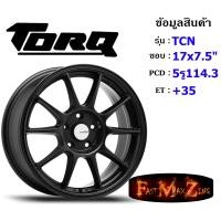 ราคา TORQ Wheel TCN ขอบ 17x7 5 5รู114 3 ET 35 สีMB ล้อแม็ก ทอล์ค torq17 แม็กขอบ17 (13098175122)