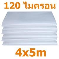 ราคา ใช้ได้ 8ปี พลาสติกคลุมโรงเรือน พลาสติกใส คลุมหลังคากันสาด ฟิล์มPE ปูบ่อ Green Houseกันฝน ผลิตจากวัตถุดิบเกรด A ขนาด 6x15 เมตร หนา 150 ไมครอน UV7 ทำจากวัสดุ LDPE ใหม่ แรงดึง ความเหนียวดี (20570170641)