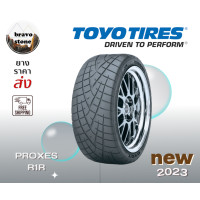 ราคา ส่งฟรี TOYO PROXES R1R 205 50R15 ยางใหม่ปี 2023 ราคาต่อ 1 เส้น แถมฟรีจุ๊บยางแท้ (18993075987)
