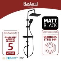 ราคา เรนชาวเวอร์ สีดำ RASLAND วัสดุสแตนเลส 304 ทนทาน ไม่เป็นสนิม RA ALL BLACK (16415951068)
