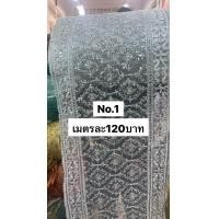 ราคา ผ้าสไบ ผ้าสไบปักดิ้นทอง ผ้าสไบชุดไทย ผ้าสไบเจ้าสาว สไบชุดไทย ราคาต่อเมตร (19778574896)