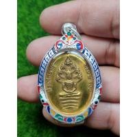 ราคา พระเหรียญหลวงปู่ทิม พระเหรียญเก่าๆ ของสะสมบ้านๆเอาออกมาแบ่งปันกันไปบูชา (20619556123)
