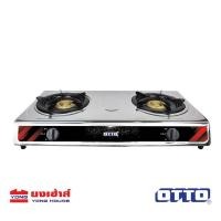 ราคา OTTO เตาแก๊สสแตนเลส หัวคู่ รุ่น GS 842 หัวเตาทองเหลือง เตาแก๊ส เตาแก๊สหัวคู่ (21071600930)
