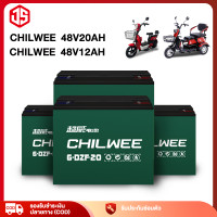 ราคา JSheng รถสามล้อไฟฟ้า 2023 1000W รถไฟฟ้าผู้ใหญ่3ล้อ จักรยานไฟฟ้า electric bike แบตเตจรีCHILWEE รถมอเตอร์ไซค์ไฟฟ้าสามล้อ มอไซไฟฟ้า แจกฟรี7ซิ้น (21017640154)