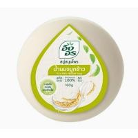 ราคา อิงอร สบู่สมุนไพร น้ำนมจมูกข้าว 1ก้อน 160 กรัม (21213352458)