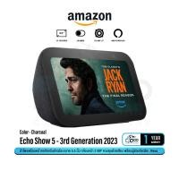 ราคา Amazon Echo Show 5 3rd Gen 2023 ลำโพงอัจฉริยะ พร้อมจอทัชสกรีน 5 5 ควบคุมอุปกรณ์ไฟฟ้าภายในบ้าน เปลี่ยนบ้านให้อัจฉริยะ Qoomart (21000073691)
