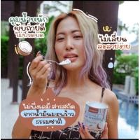 ราคา ผงมะพร้าวสกัดเย็น ผงมะพร้าวชาร์มาร์ ผงมะพร้าว ชาร์มาร์โคโค่ ของแท้ Charmar coco สั่ง 1 ชิ้น แยกขายปลีก คละแบบกระปุกและแบบซอง มะพร้าวผงสกัดเย็น นมฮอกไกโดผง นมผงฮอกไกโด ชาร์มาร์ฮอกไกโด นมผงชาร์มาร์ (168