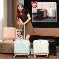 ราคา กระเป๋าเดินทางล้อลาก 18นิ้ว ใบเล็ก ขึ้นเครื่องได้ ล้อเสียงเบา วัสดุABS PC แข็งแรงทนทาน สําหรับผู้หญิงและผู้ชาย luggage (20854223405)