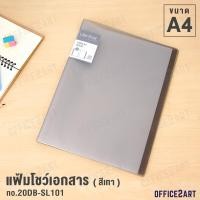 ราคา แฟ้มเอกสาร แฟ้มโชว์เอกสาร A4 20 ซอง 40 ซอง เติมไส้ไม่ได้ แฟ้มใส แฟ้ม แฟ้มใส่เอกสาร แฟ้มสอด แฟ้มซอง แฟ้มเมนูอาหาร 20DB 40DB (10784530058)