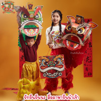 ราคา ส่งจากไทย หัวเชิดสิงโต สิงโต ตรุษจีน เทศกาลตรุษจีน แบบกระดาษแข็ง (21143950275)