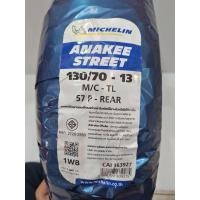 ราคา ยางนอก MICHELIN ANAKEE STREET ยางหลัง 130 70 13 รุ่น N MAX155 ยางหลัง รุ่น PCX160 รหัสSPM C0462 (19626398139)
