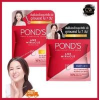 ราคา ส่งฟรี Ponds age miracle day night cream พอนด์ส เอจ มิราเคิล เรตินอล ซี ครีม 50 กรัม เดย์ ไนท์ ครีมบำรุงผิวหน้า พอนด์ ซองแดง ไฮยา เซรั่ม (20279759408)