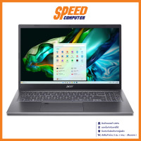 ราคา ACER ASPIRE 5 A515 58M 93MQ NOTEBOOK โน้ตบุ๊ค 15 6 Intel Core i9 13900H By Speed Computer (20612504115)