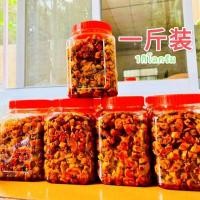 ราคา หัวไชเท้าดอง หัวไชเท้าดองหม่าล่า อาหารจีน 脆香麻辣萝卜丁 下饭菜 (20391787056)