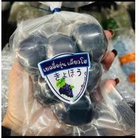 ราคา เยลลี่องุ่นเคียวโฮรสองุ่น (21279448854)